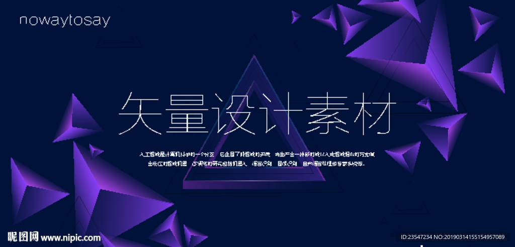 炫彩 晕染 粒子 抽象背景 海