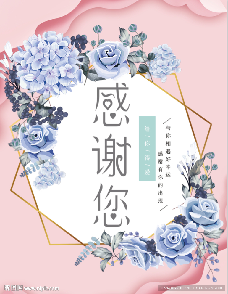 迎宾牌