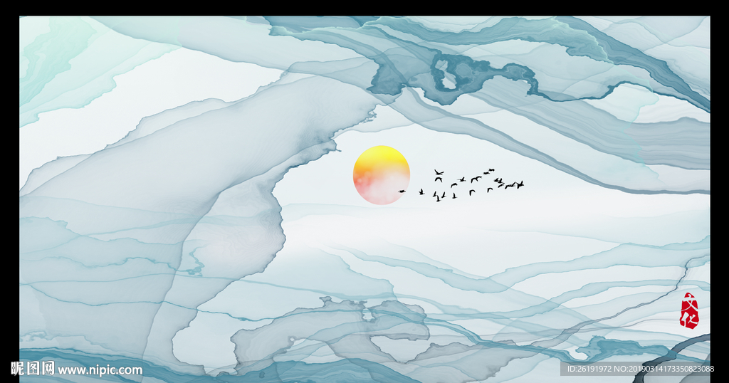 水墨画