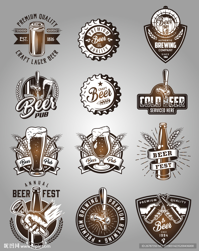 矢量啤酒实用图标系列