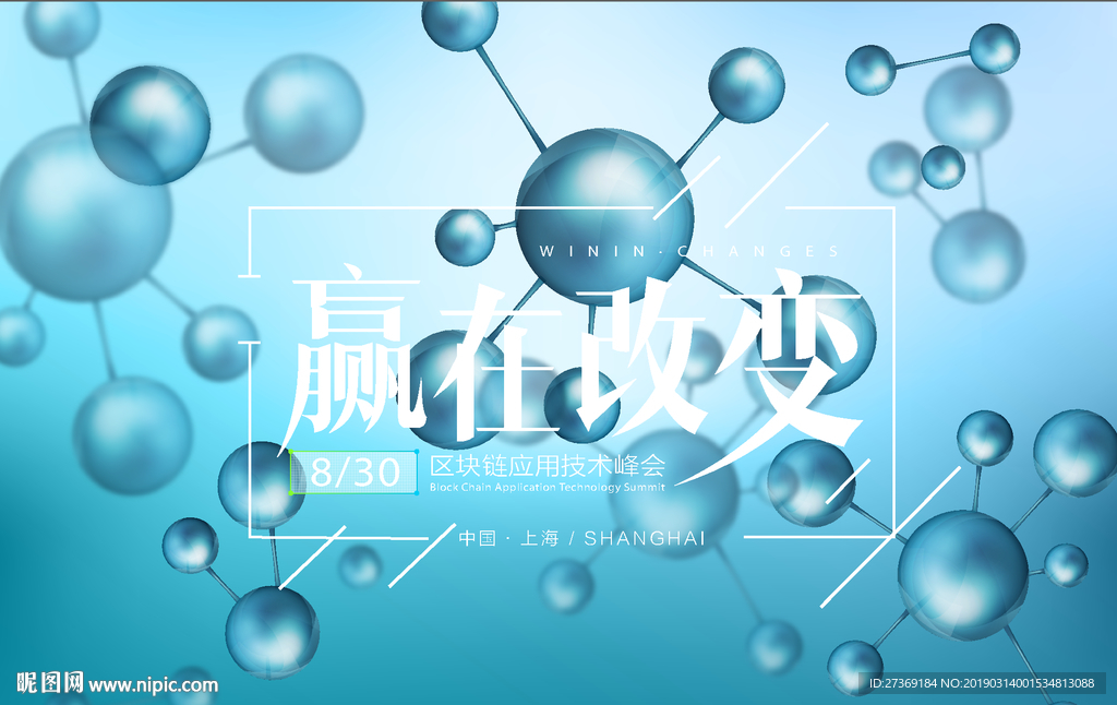 医学元素