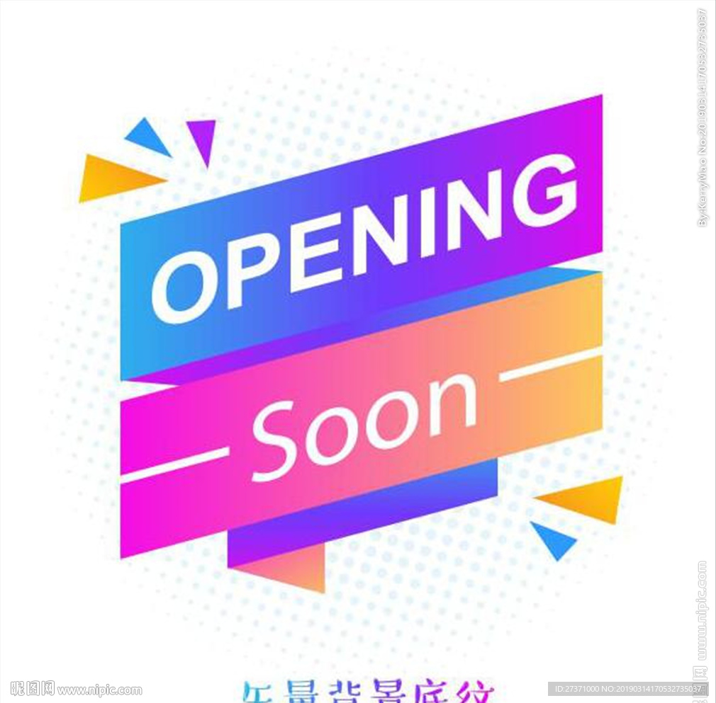 闪亮快乐假期背景图