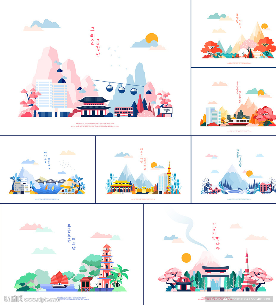 水彩城市