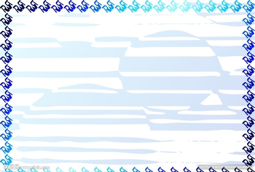 雪蓝 经营证书纹