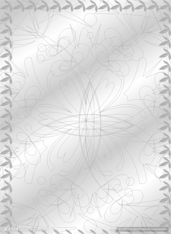 白银两 商业证书纹