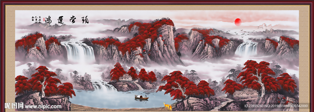 鸿运当头