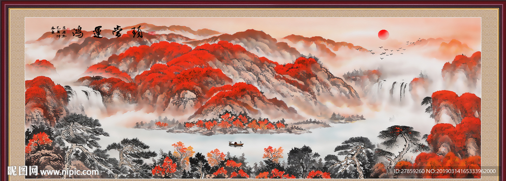 鸿运当头