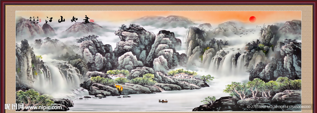 国画山水