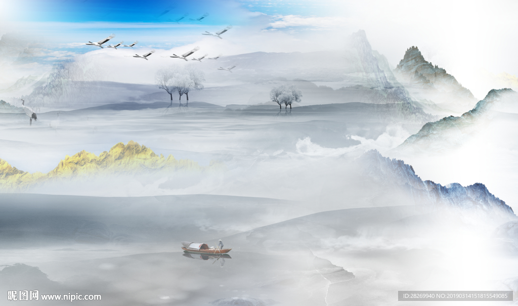 山水