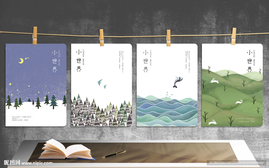 本子封面