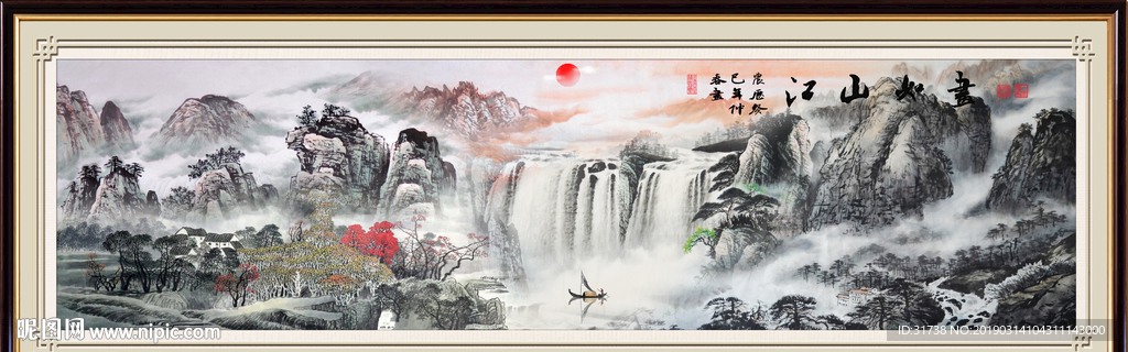 山水国画