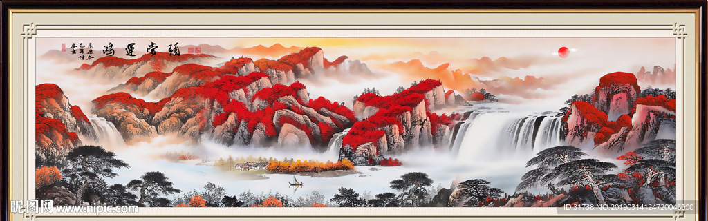 鸿运当头