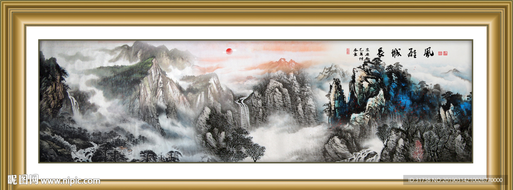 山水国画