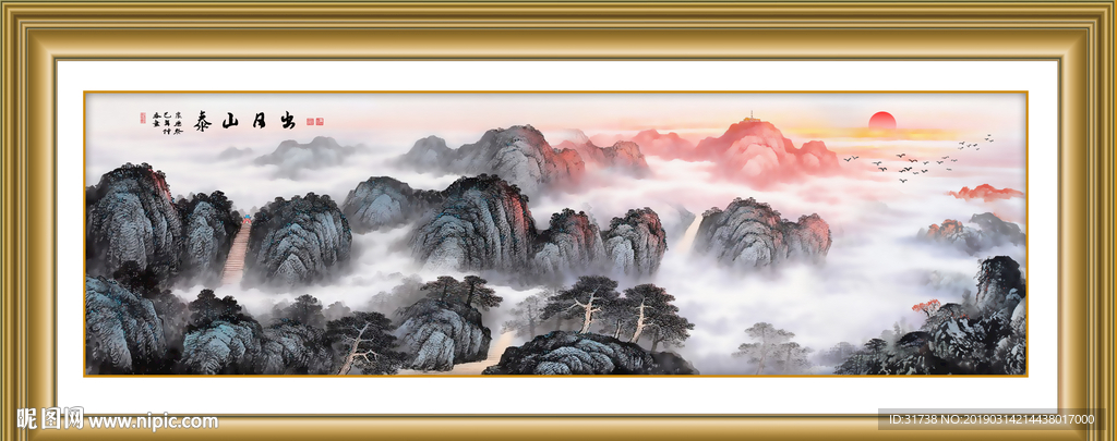 泰山日出