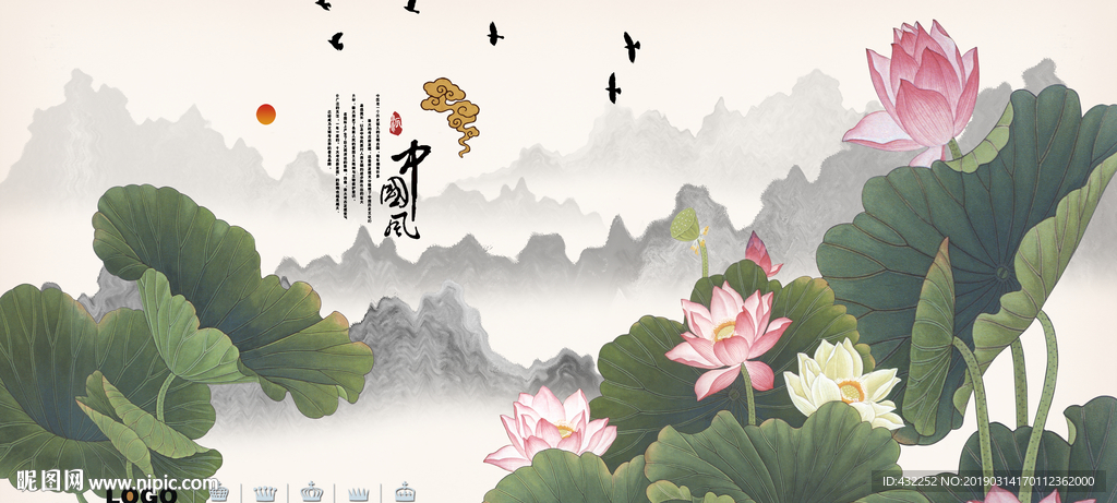 国画荷花