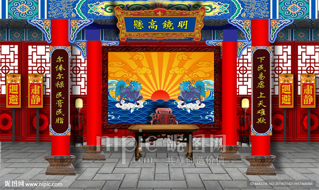 古代县衙大堂背景图图片