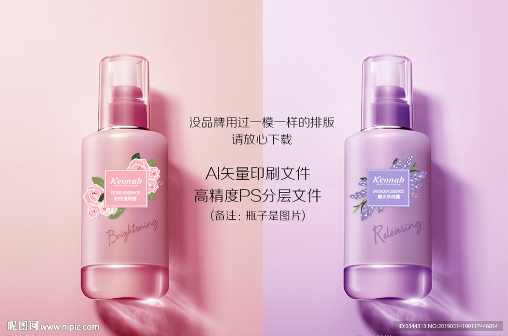 纯露设计