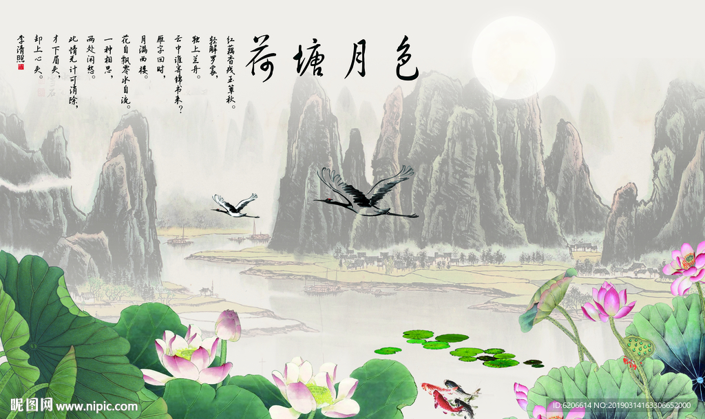 荷塘月色