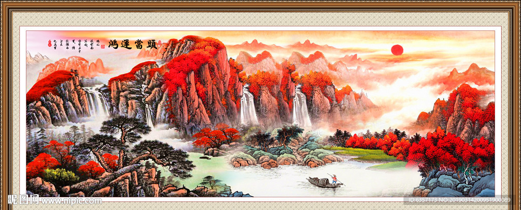 山水