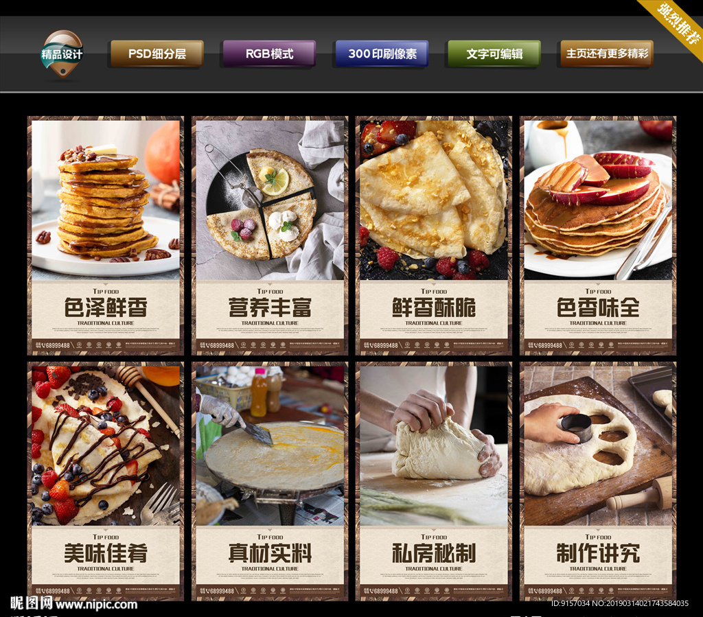 饼