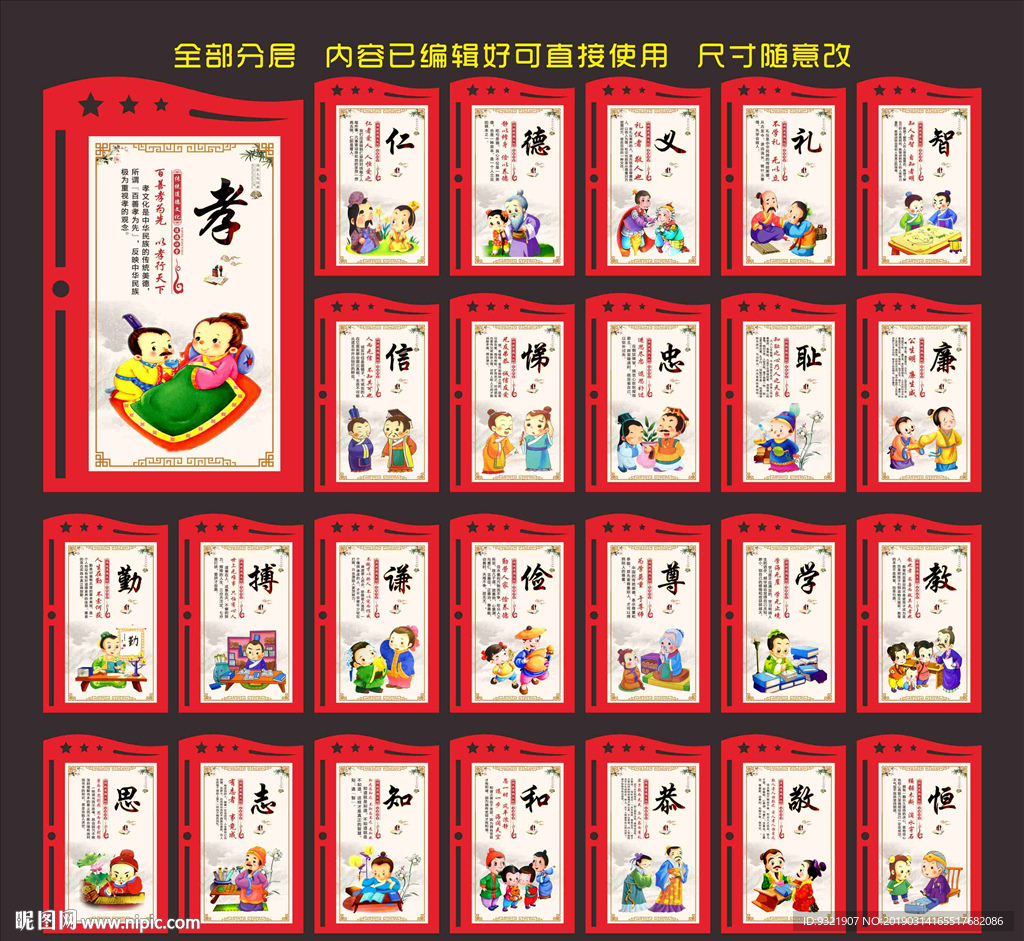 传统文化