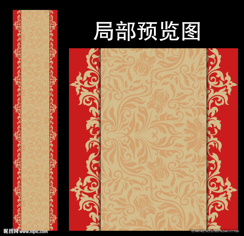 大红金色欧式婚礼T台设计