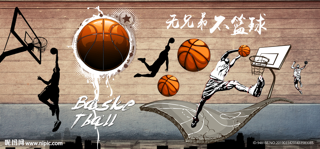 篮球装饰画背景墙