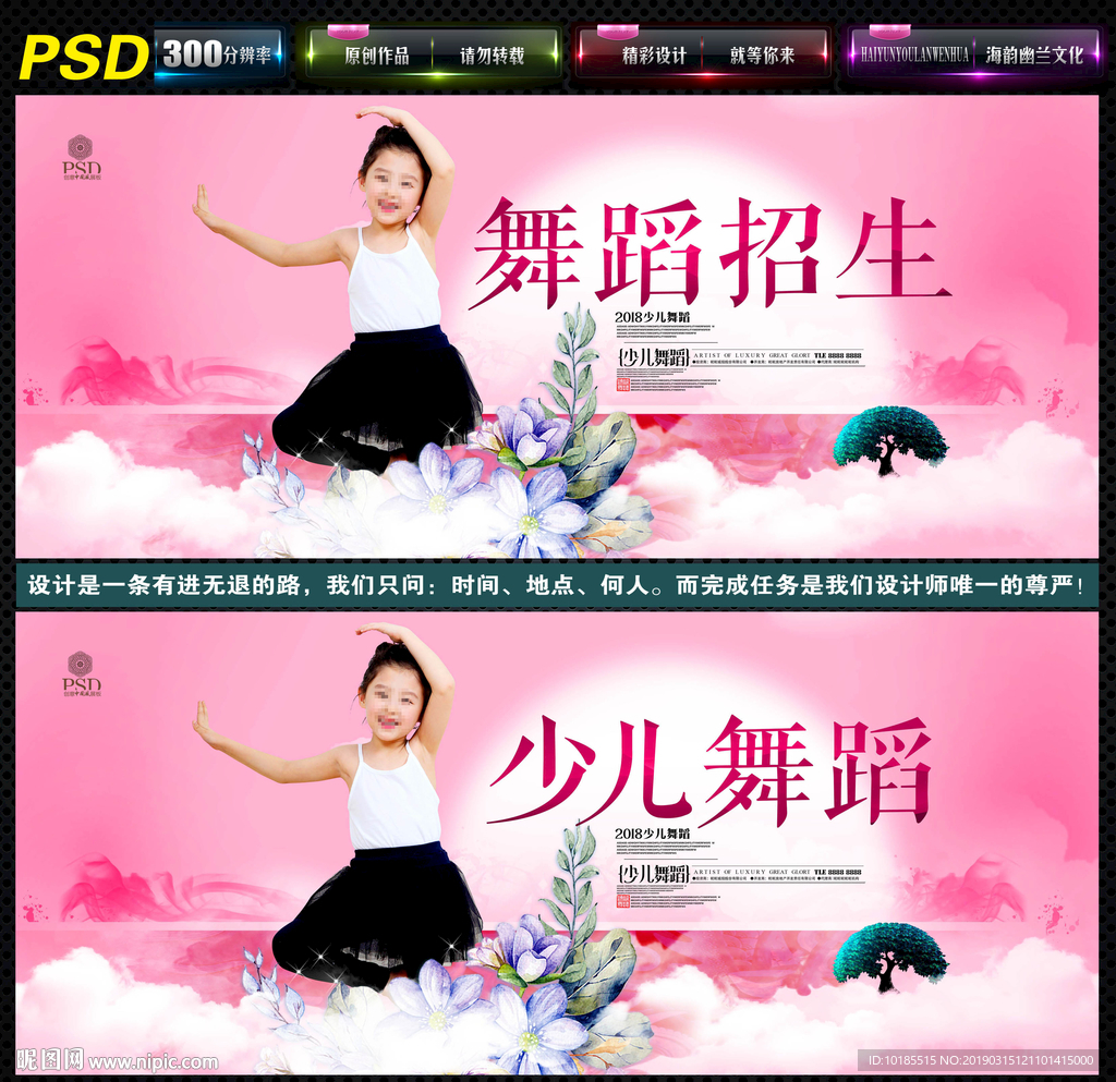 少儿舞蹈