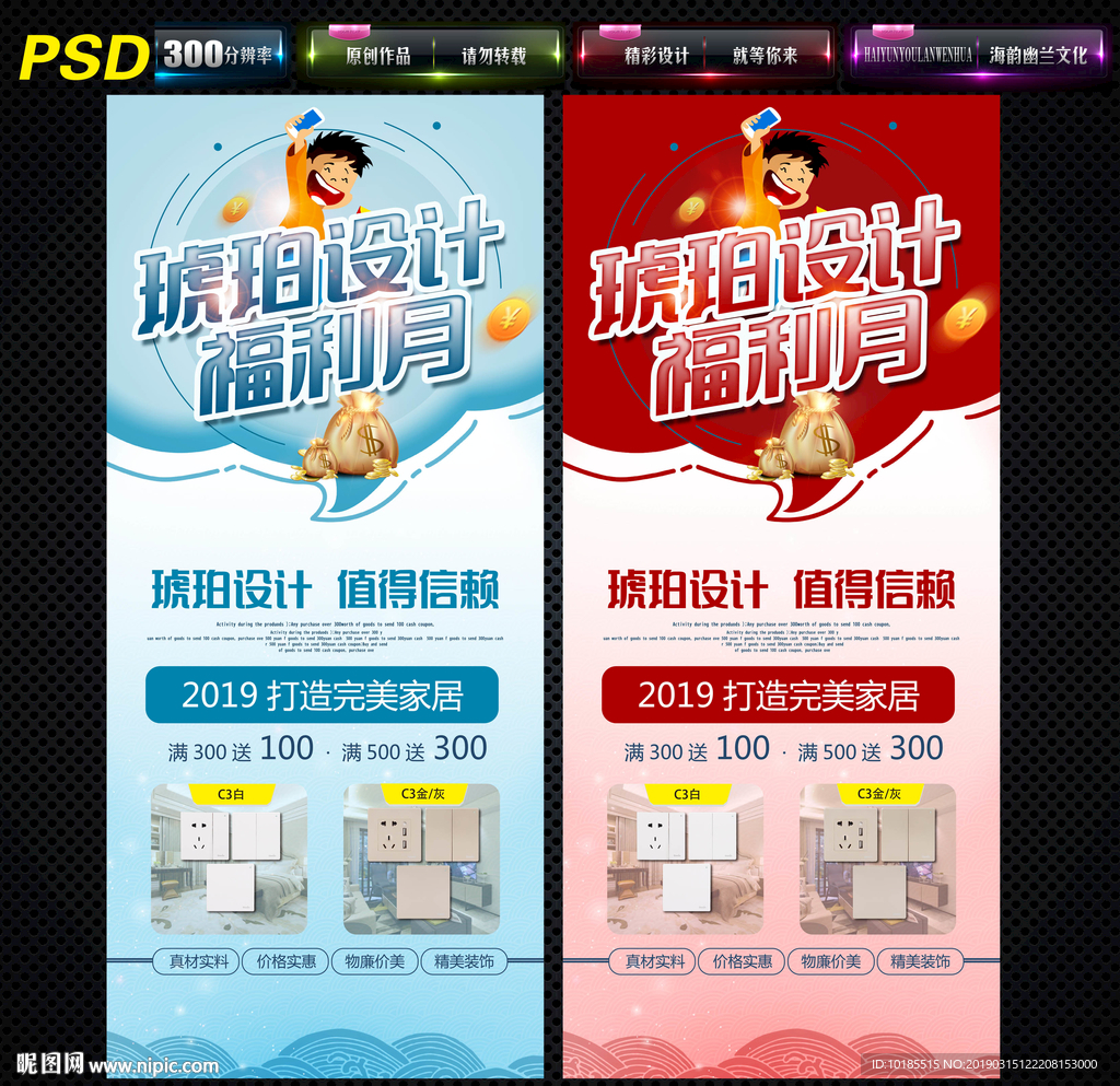 企业展架