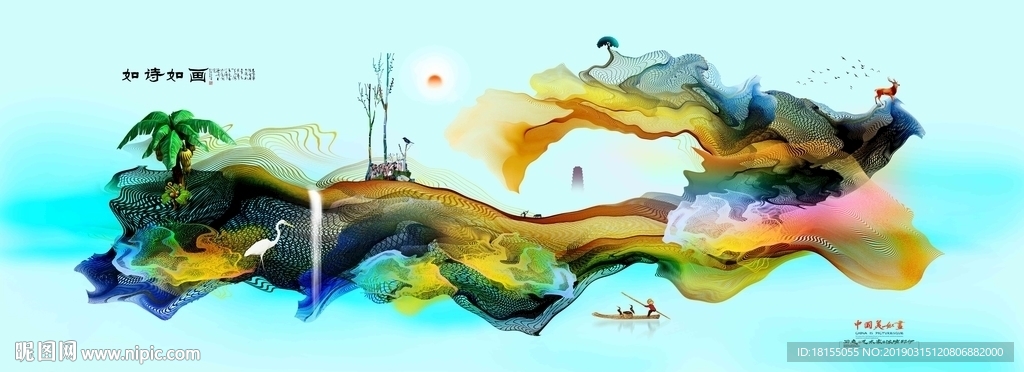 水墨写意画 中式装饰画