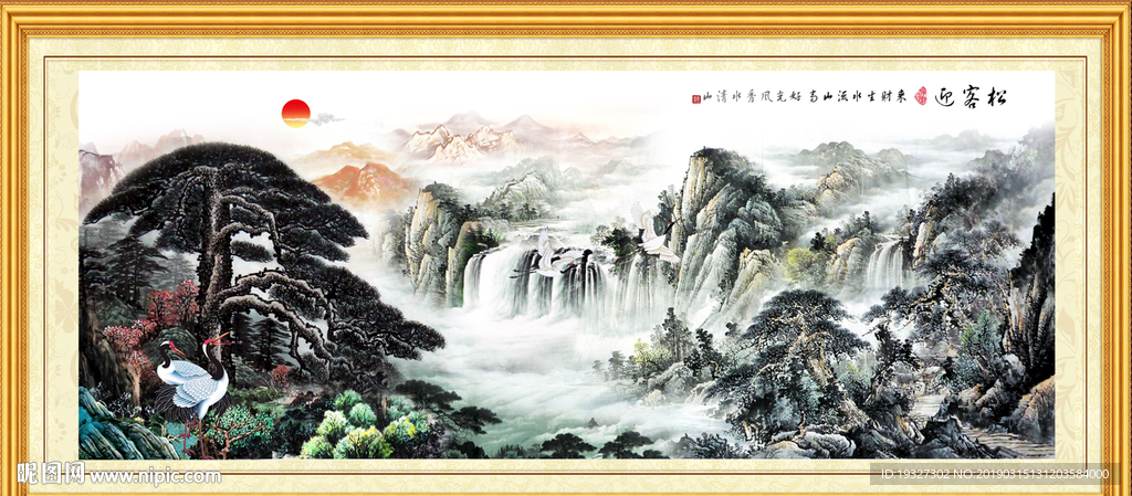 迎客松