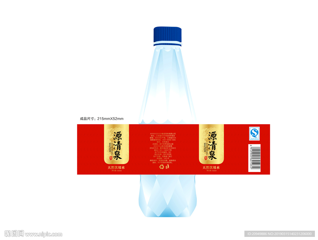 瓶标设计
