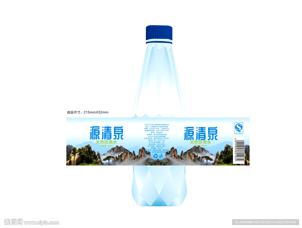 矿泉水瓶标