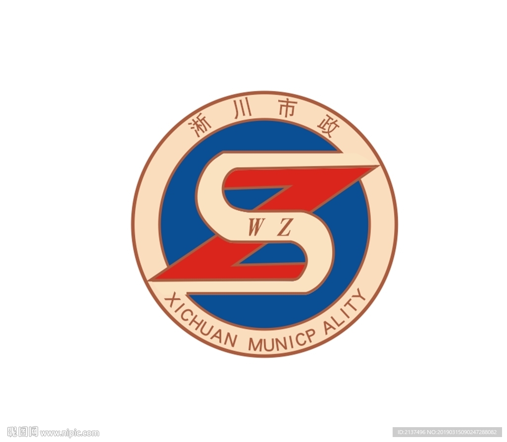中国市政标志