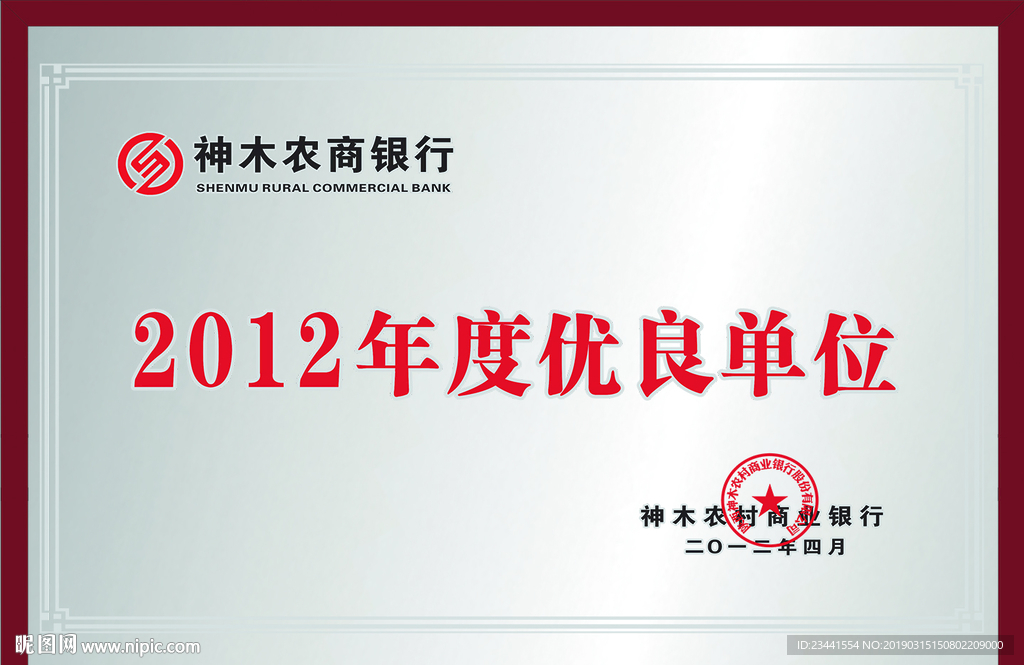 金属皮腐蚀奖牌