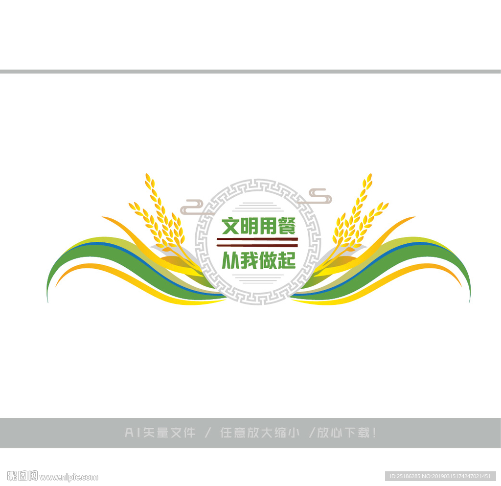 食堂
