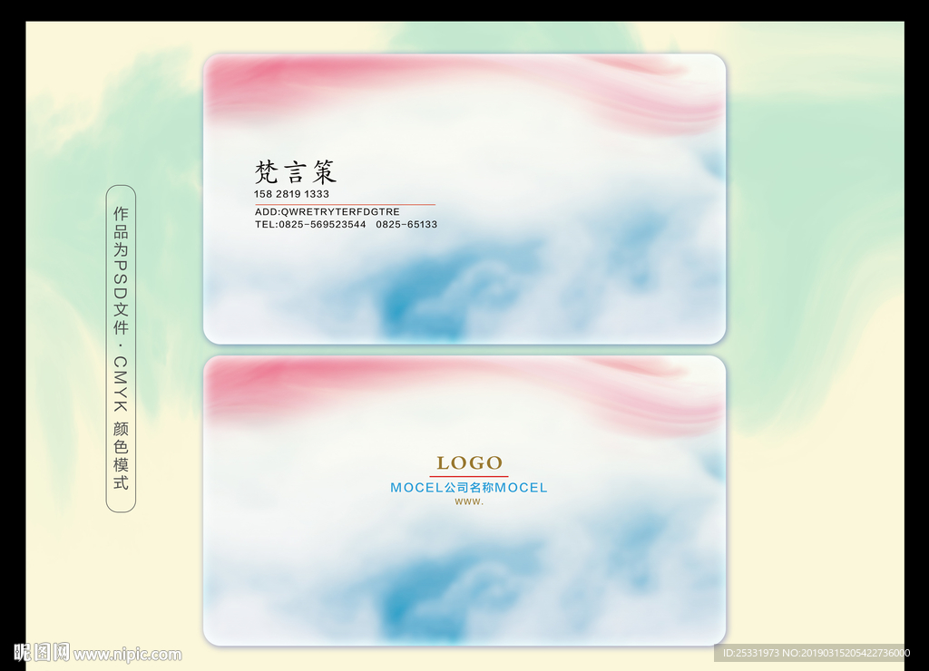 高档名片
