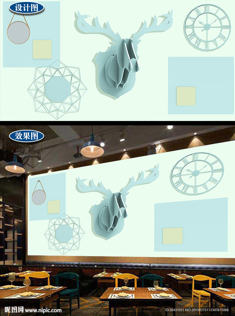 清新鹿头奶茶店背景