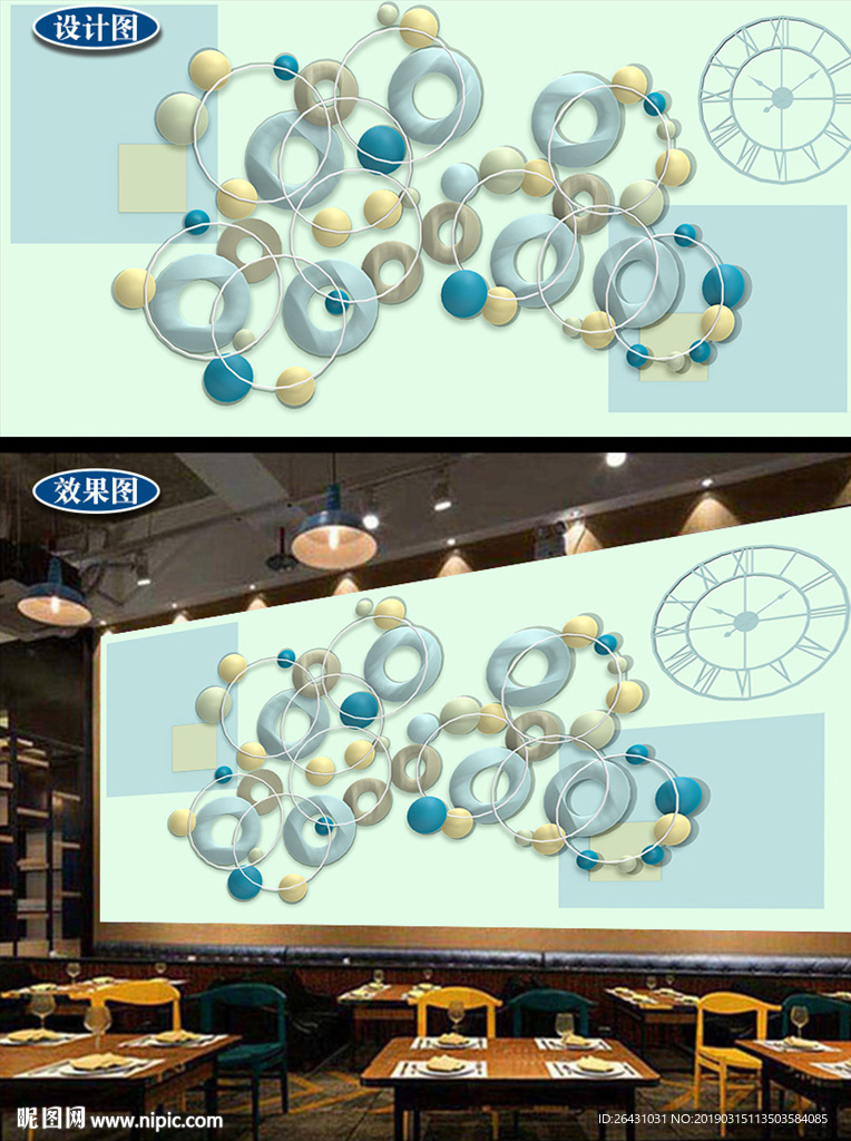 奶茶店清新背景墙