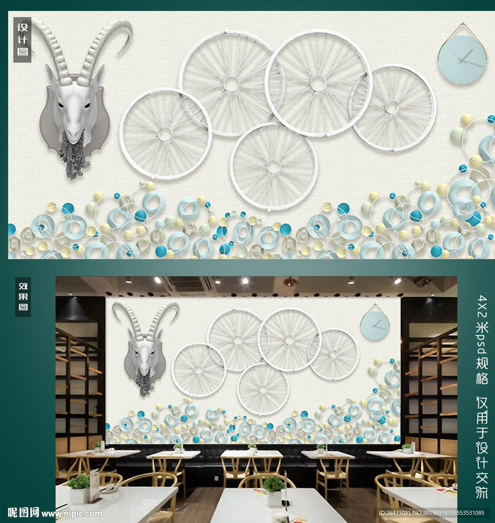 最新奶茶店背景墙