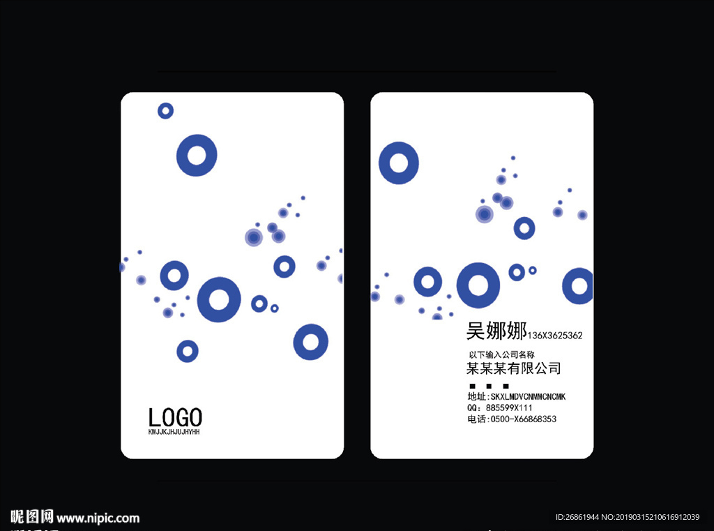 科技名片