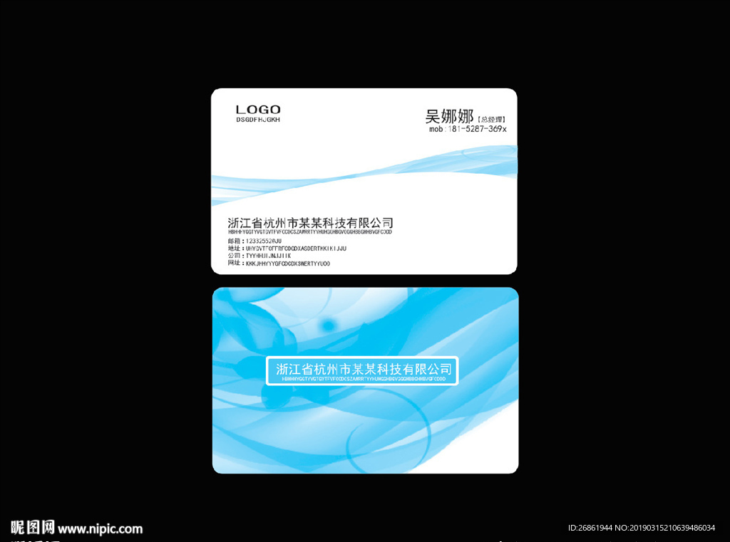 小清新名片
