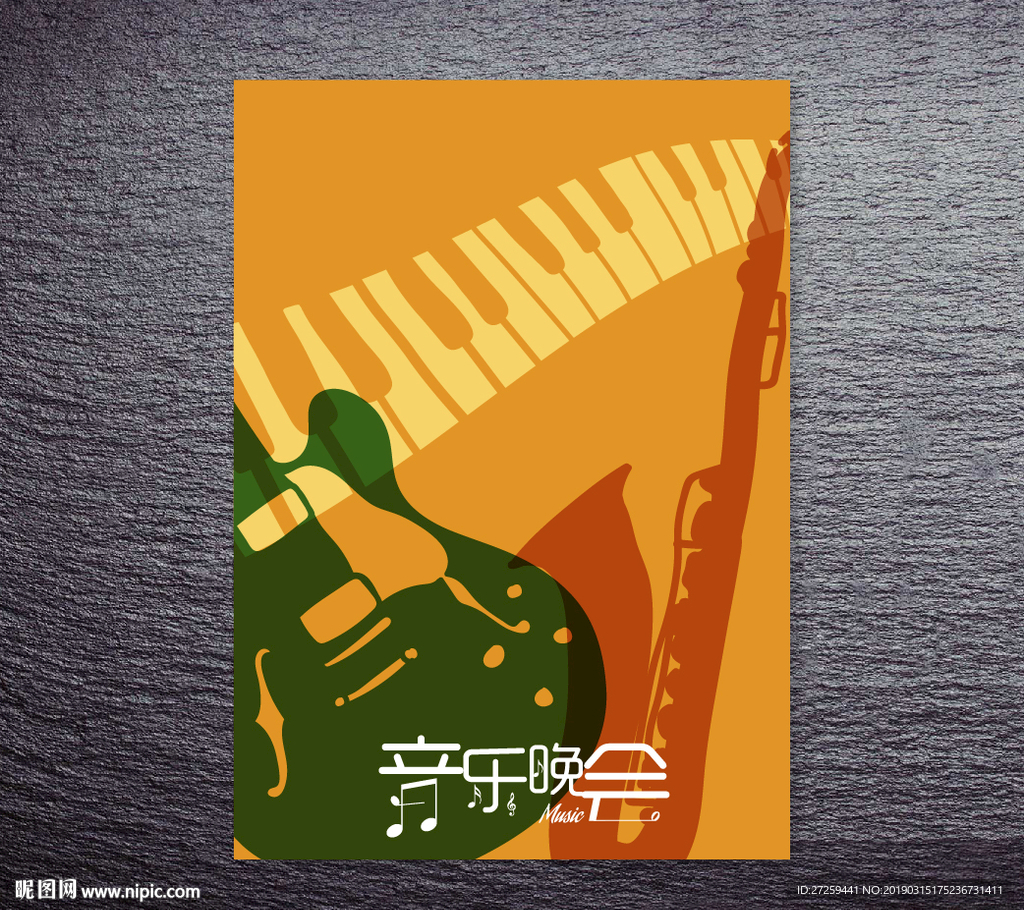 音乐背景
