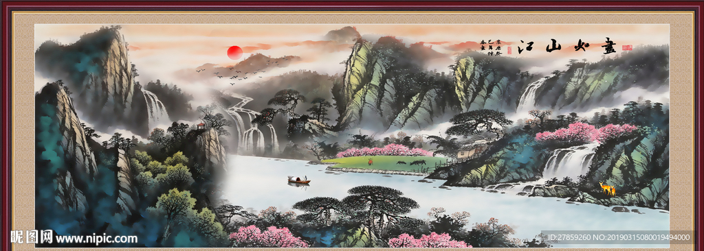 紫气东来