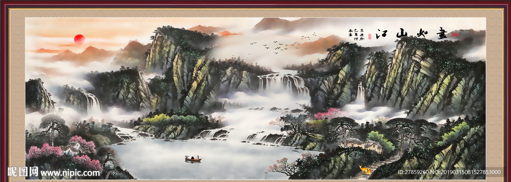 巨幅山水画