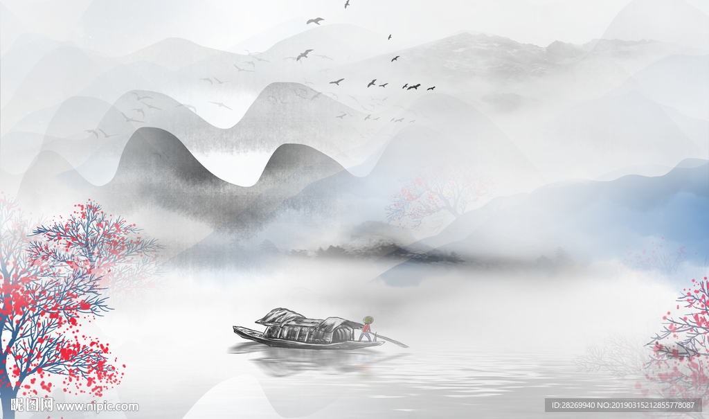 水墨