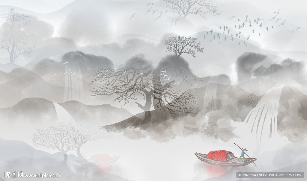 水墨山水