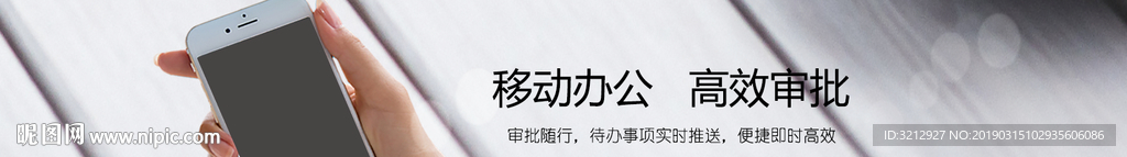 banner设计图