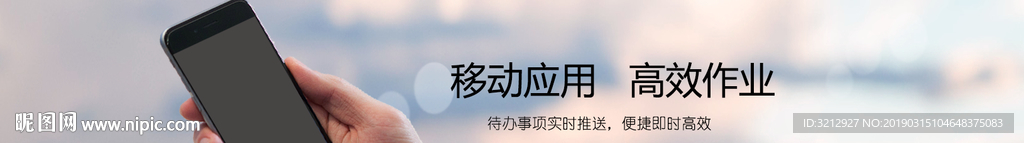 banner设计图