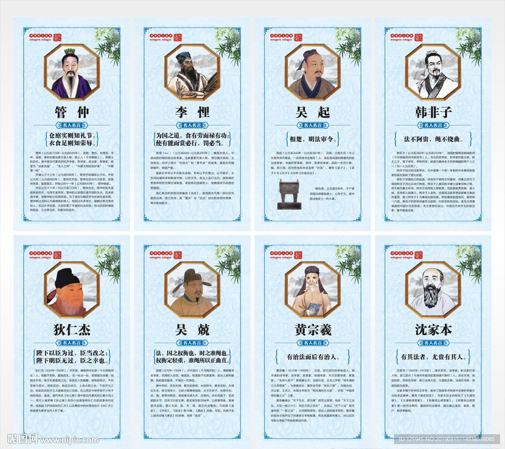 法院文化长廊宣传